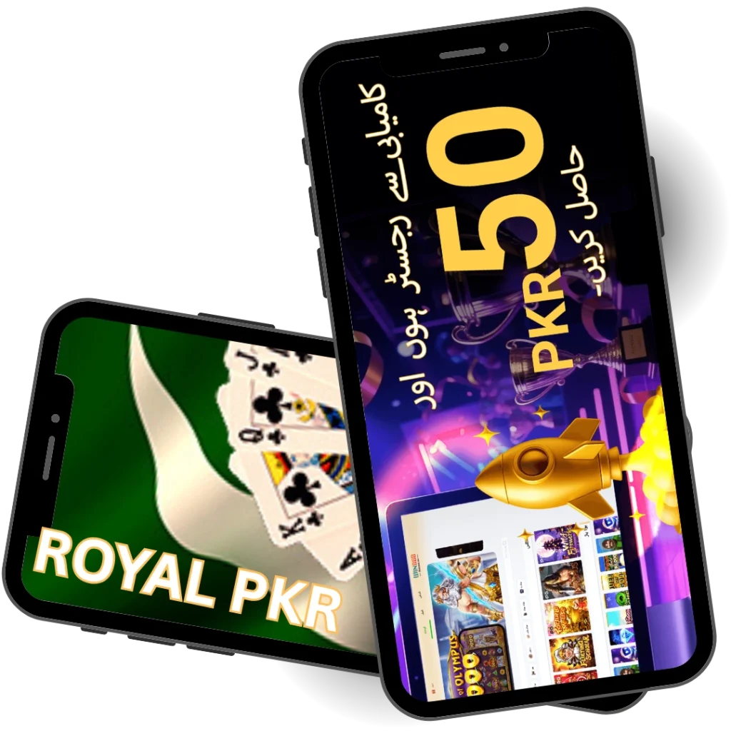 royal pkr