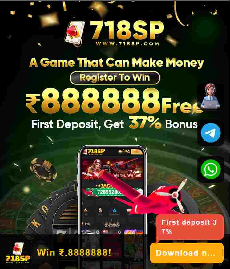 718SP Game